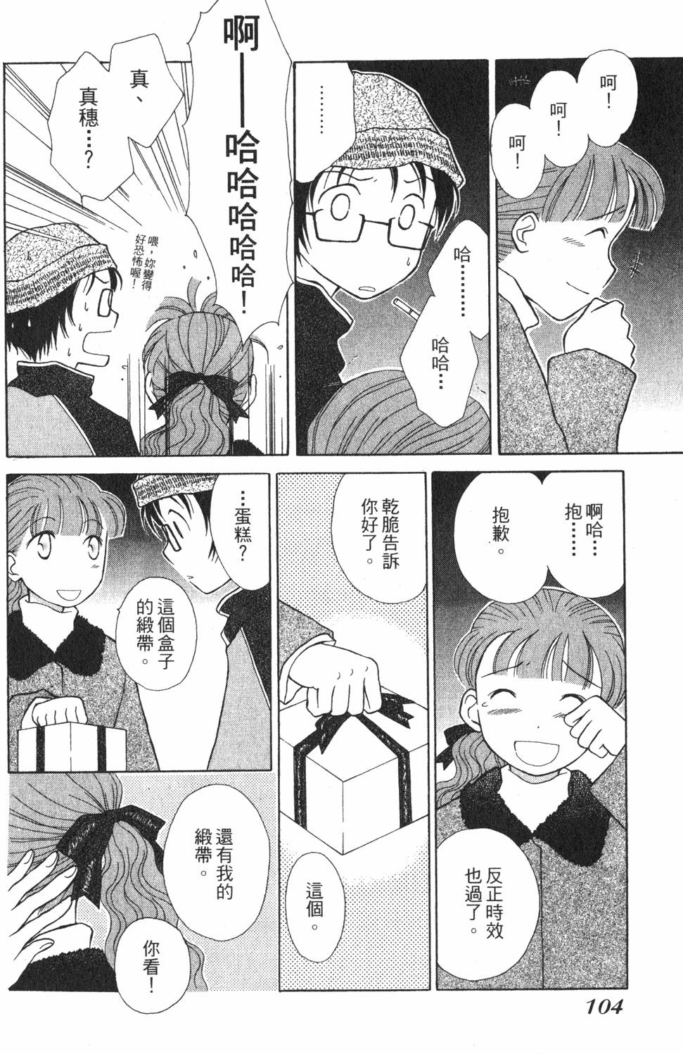 第100页