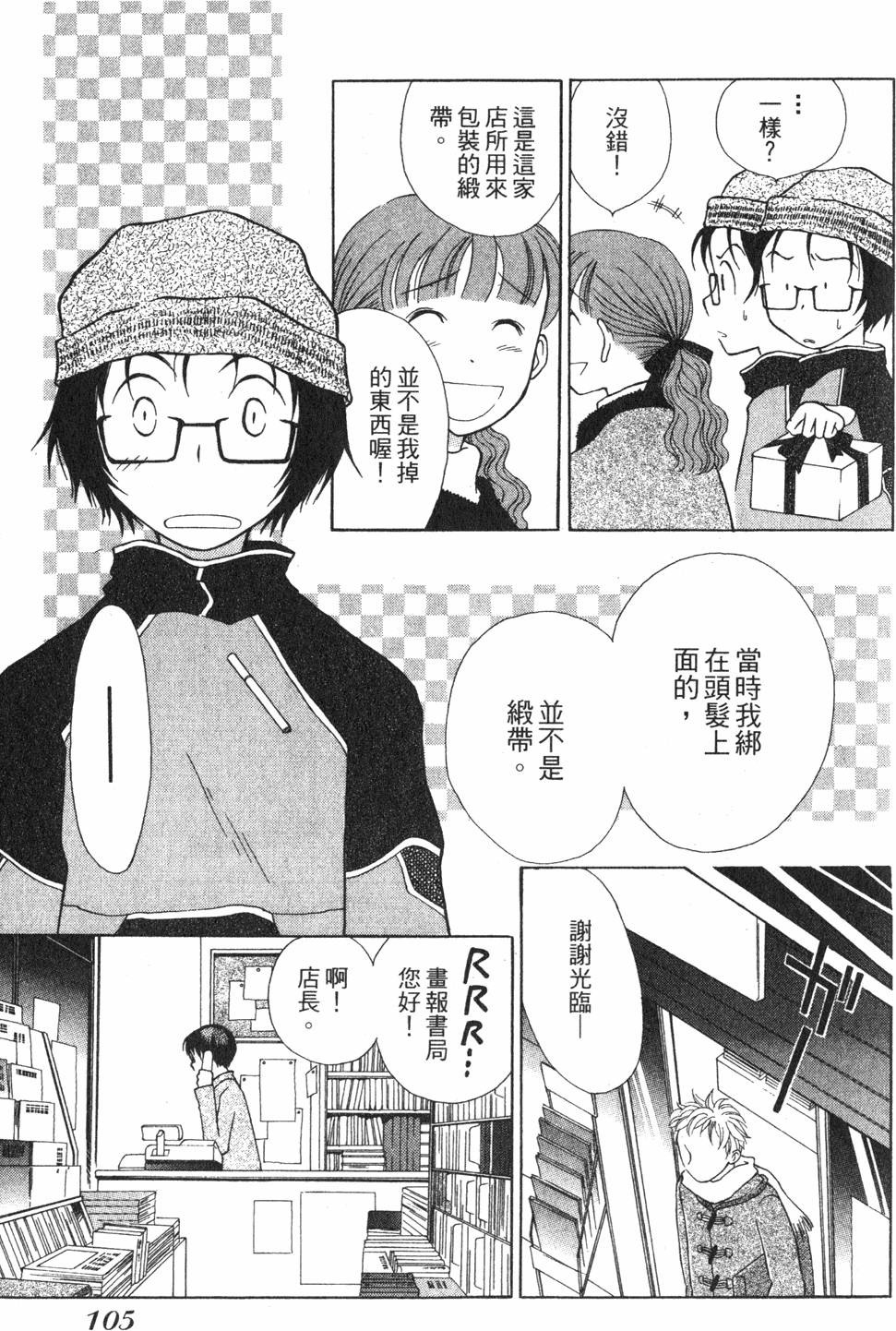 第101页