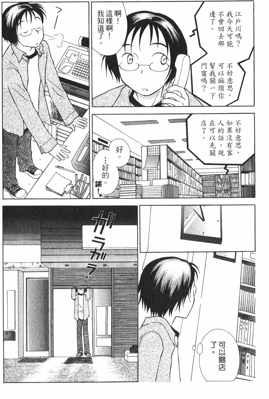 第102页