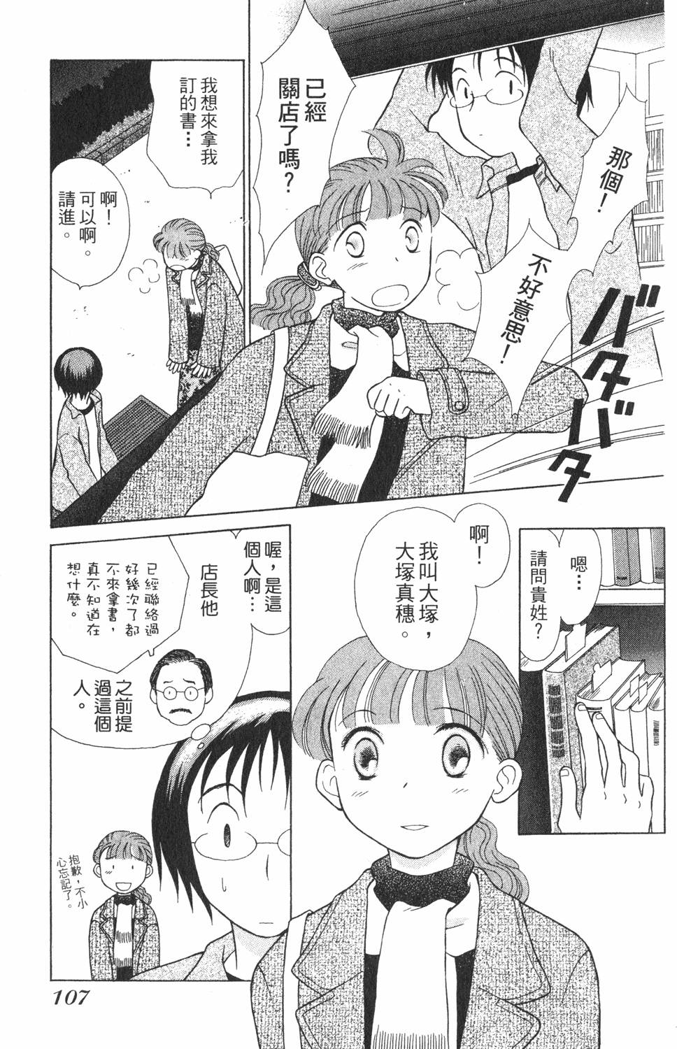 第103页