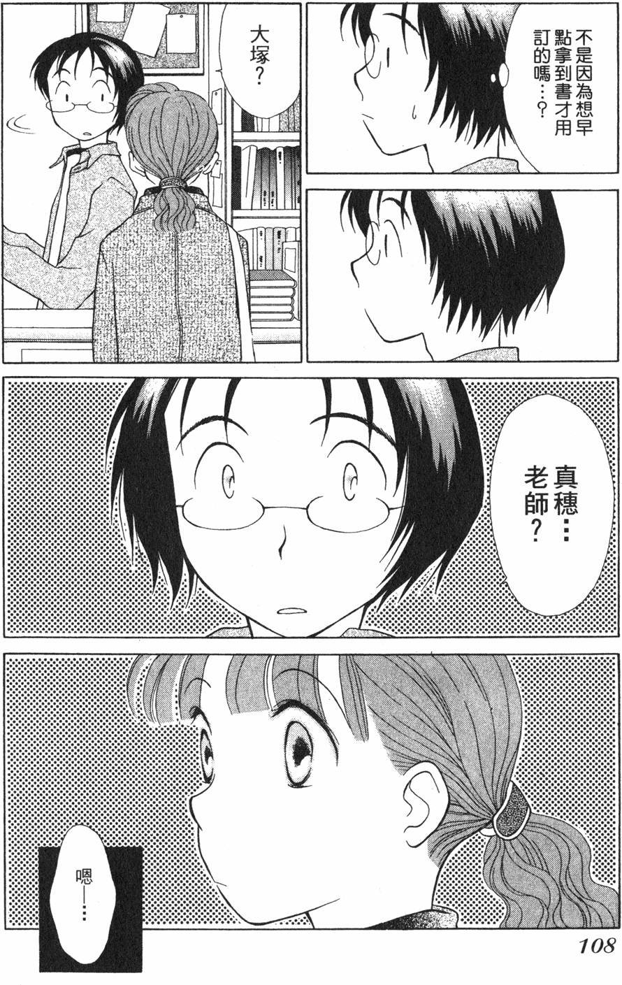 第104页