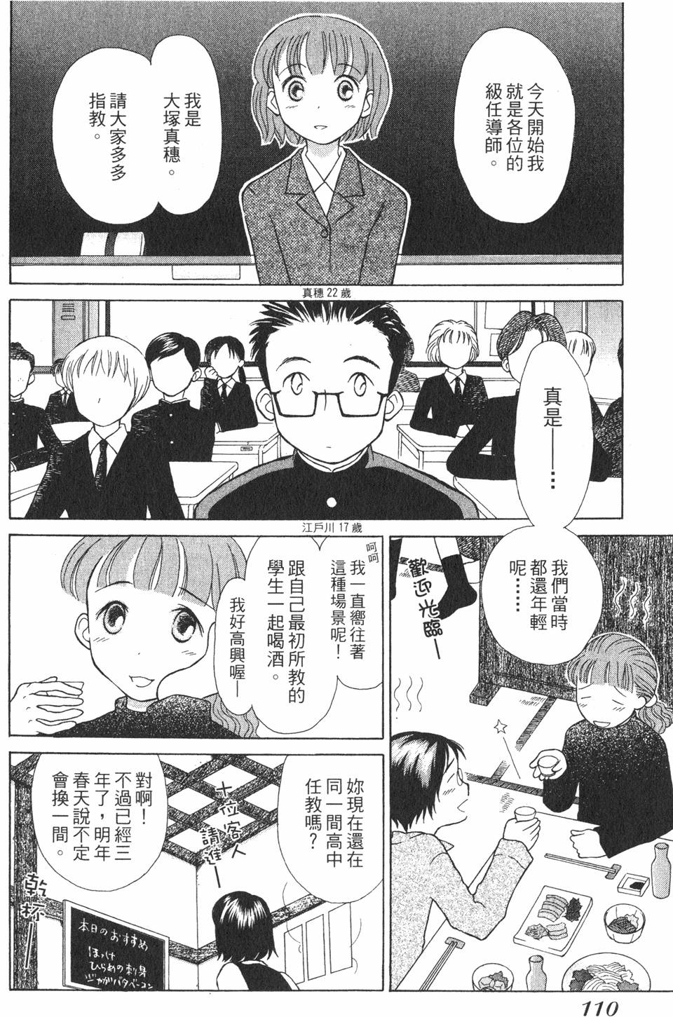 第106页