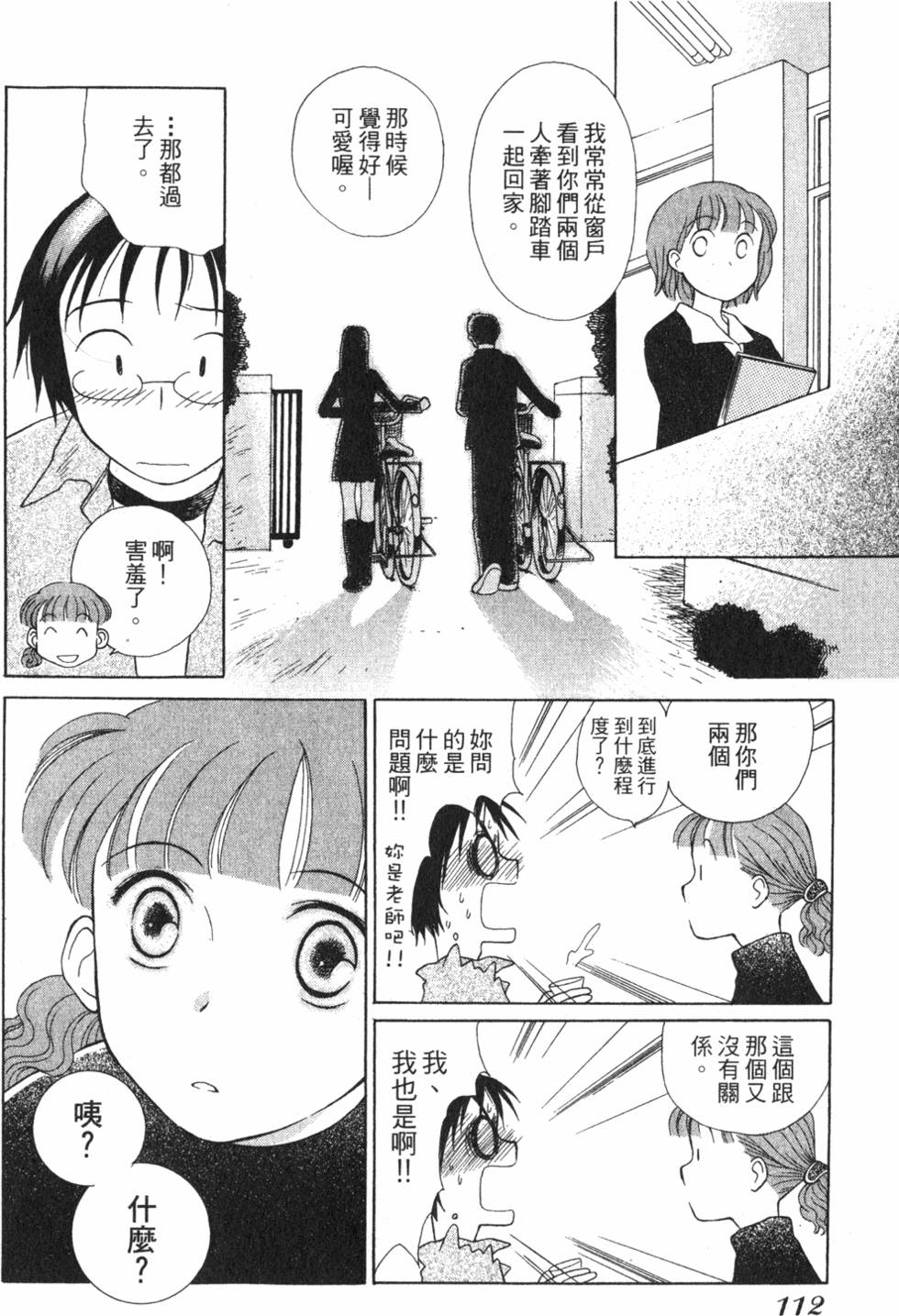 第108页