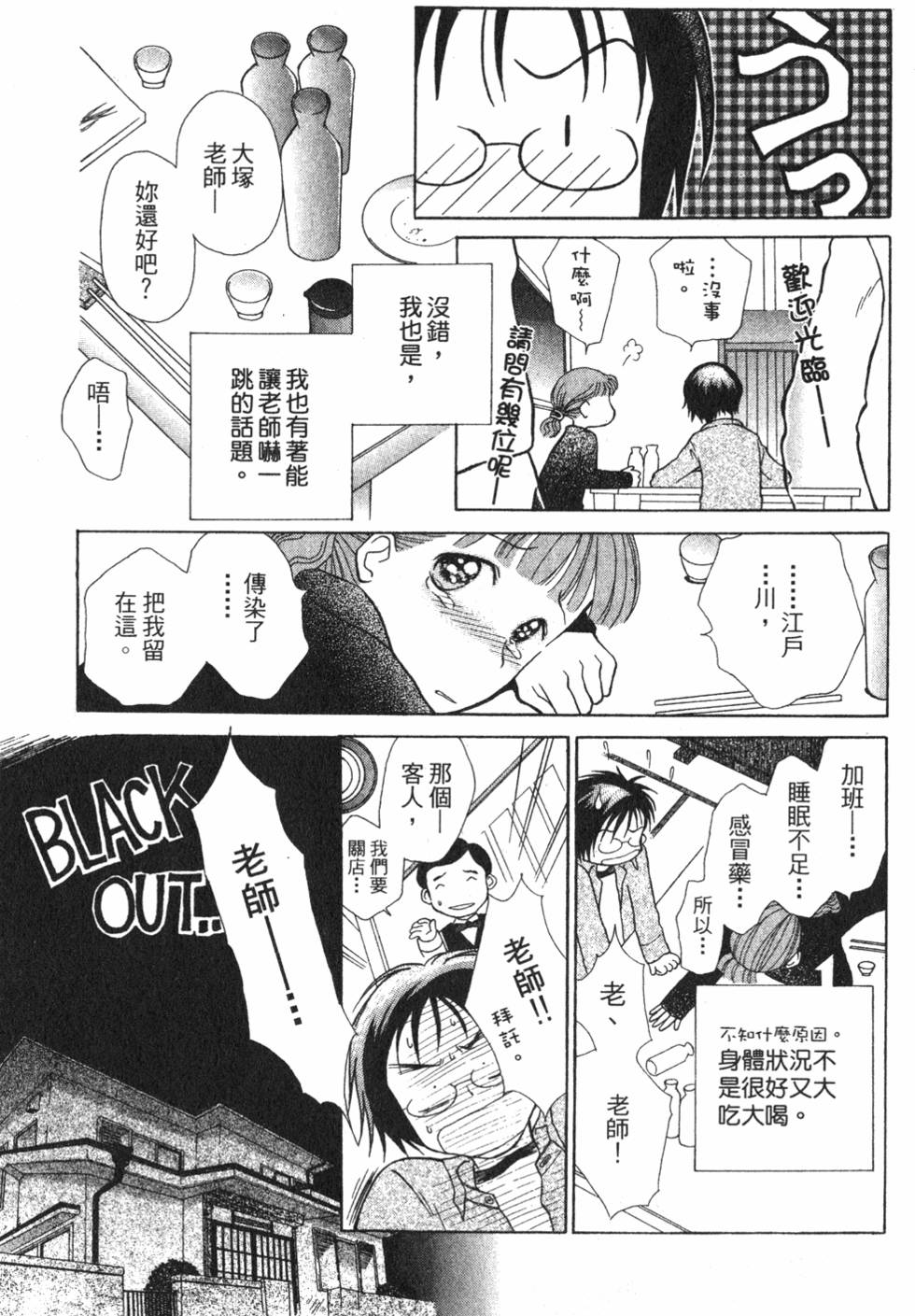第109页
