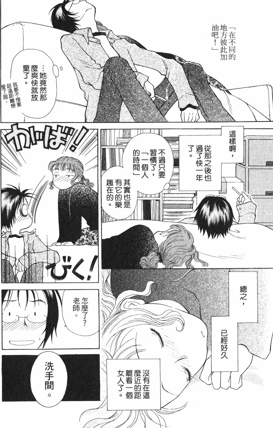 第112页