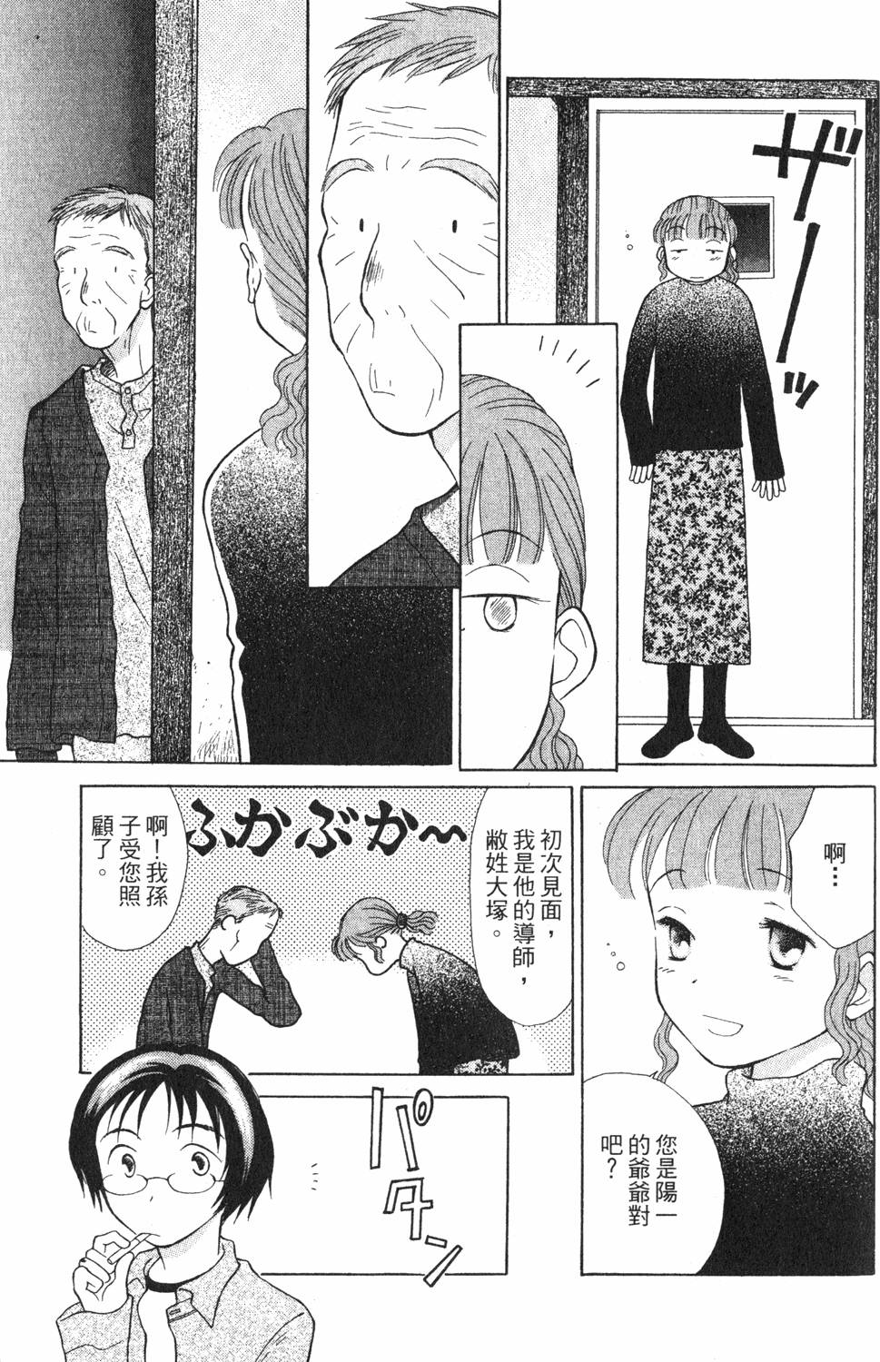 第113页