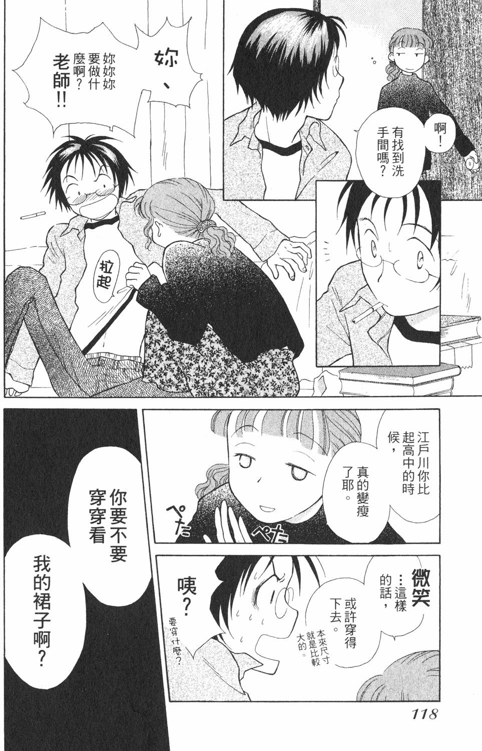 第114页