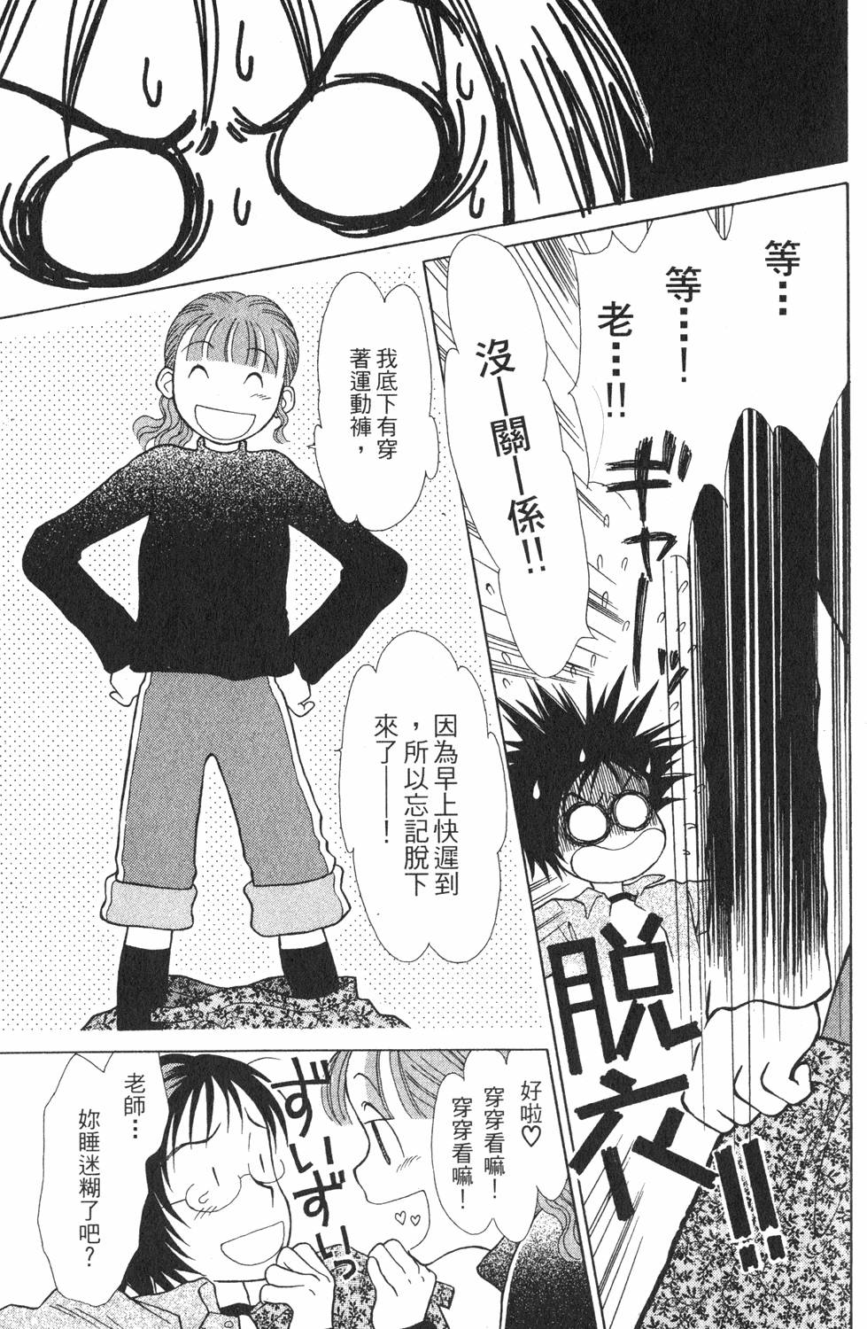 第115页