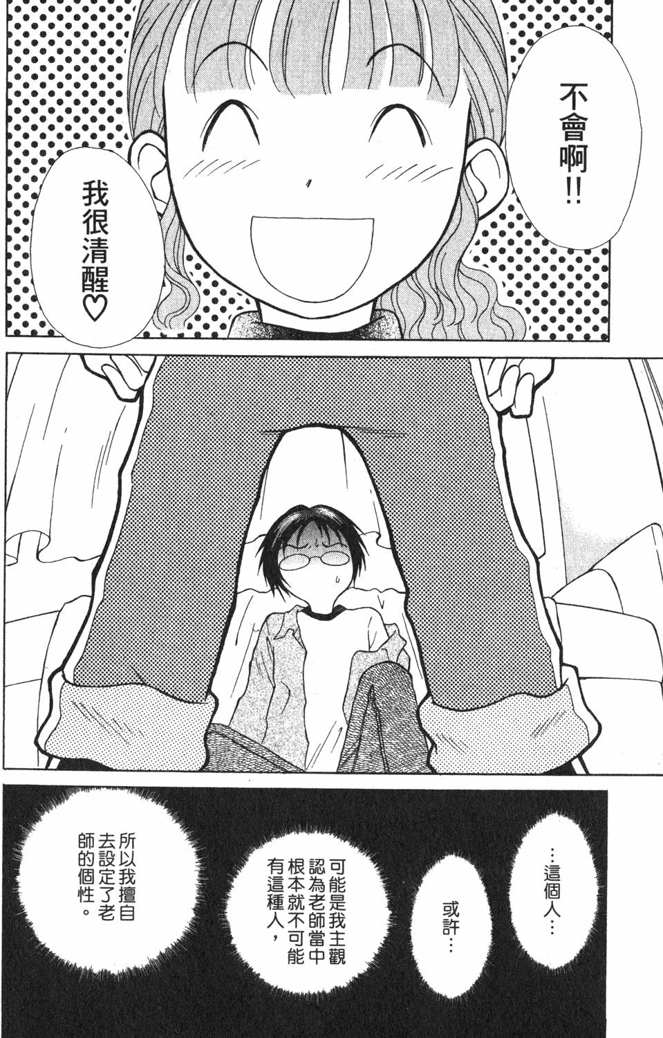 第116页