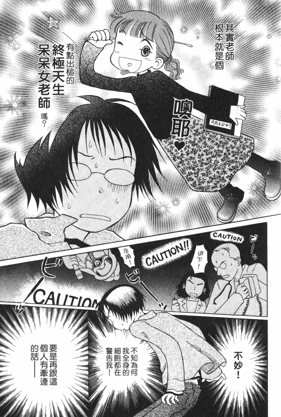 第117页