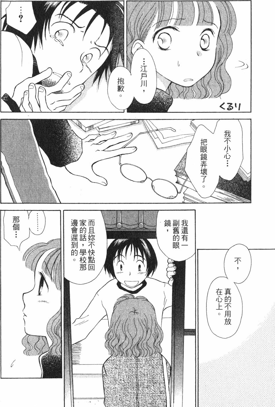 第120页