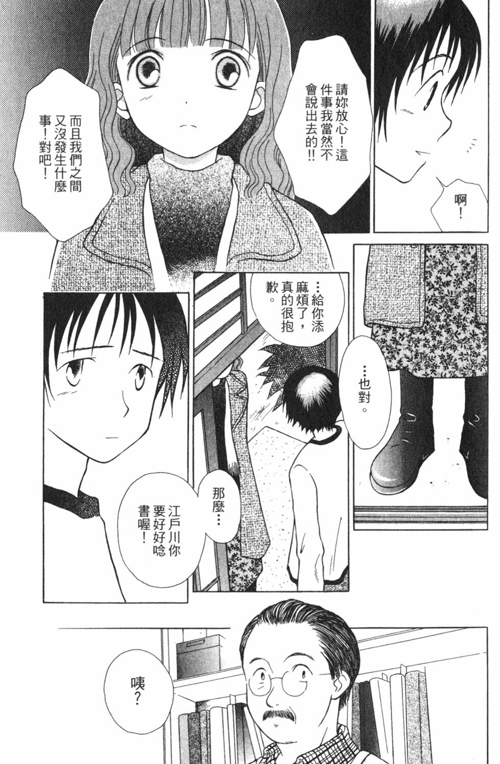第121页