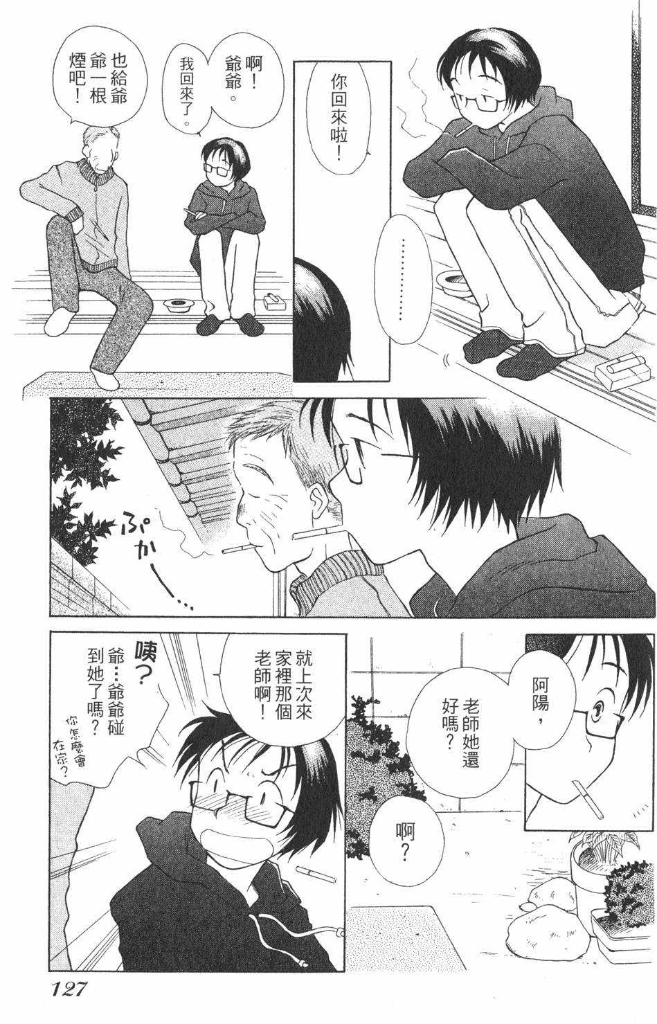第123页