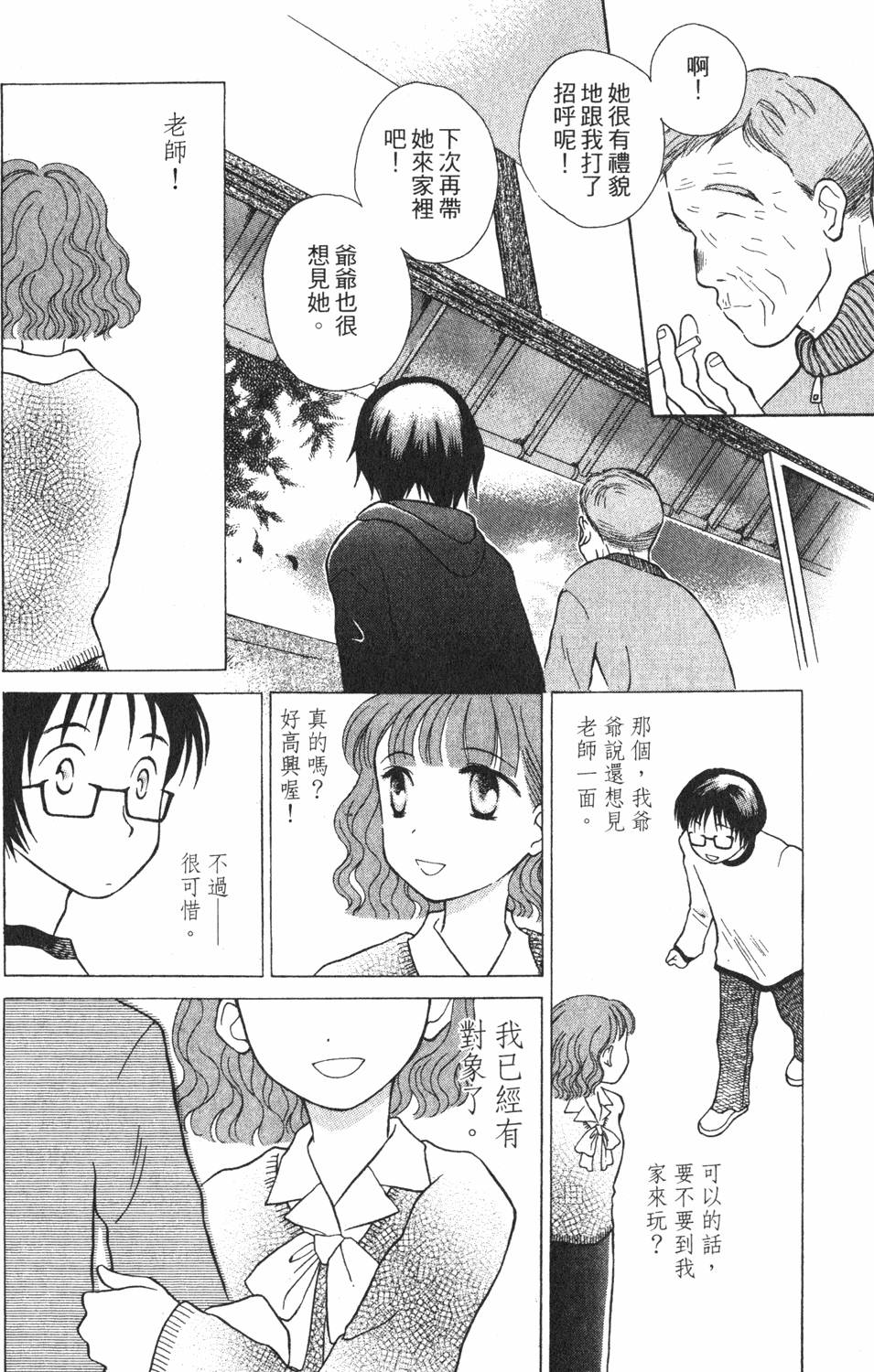第124页