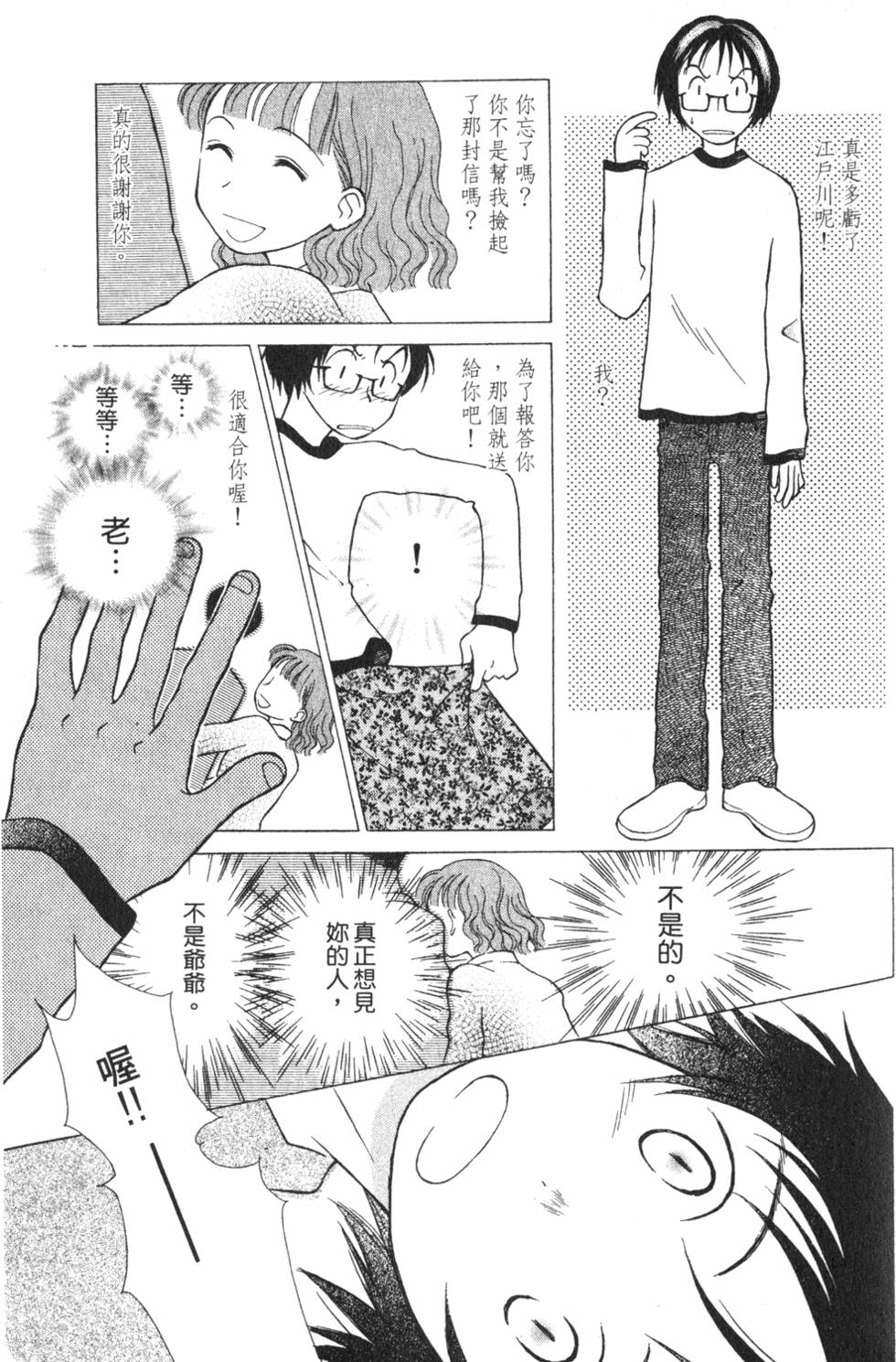 第125页
