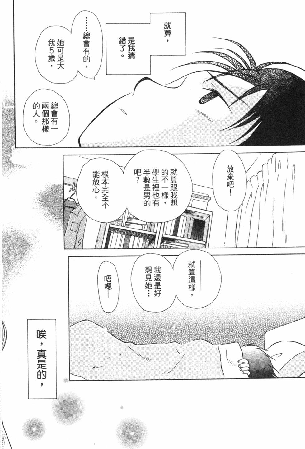 第128页