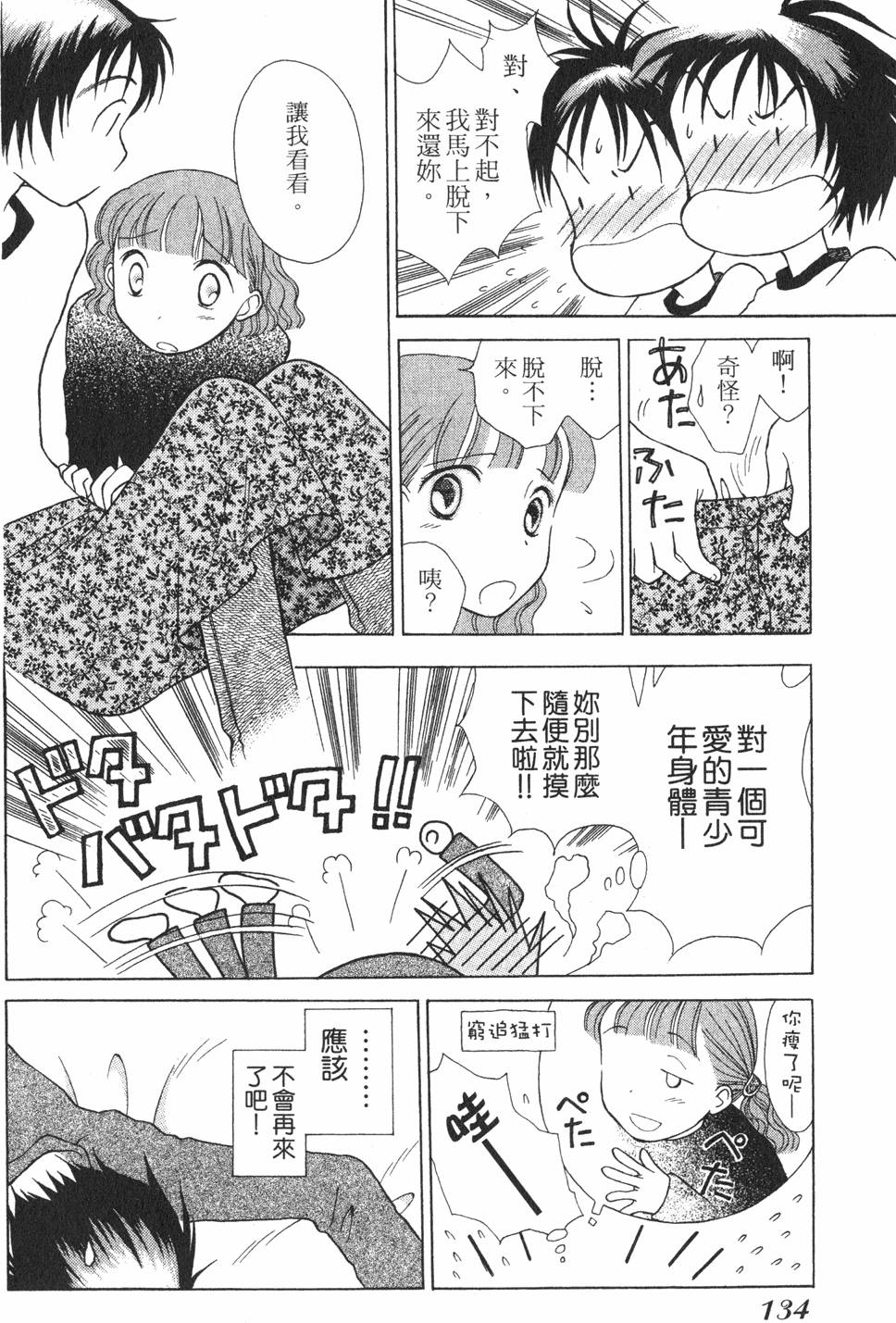 第130页