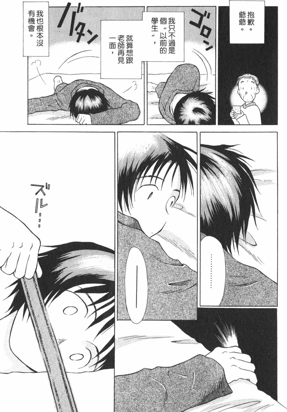 第131页