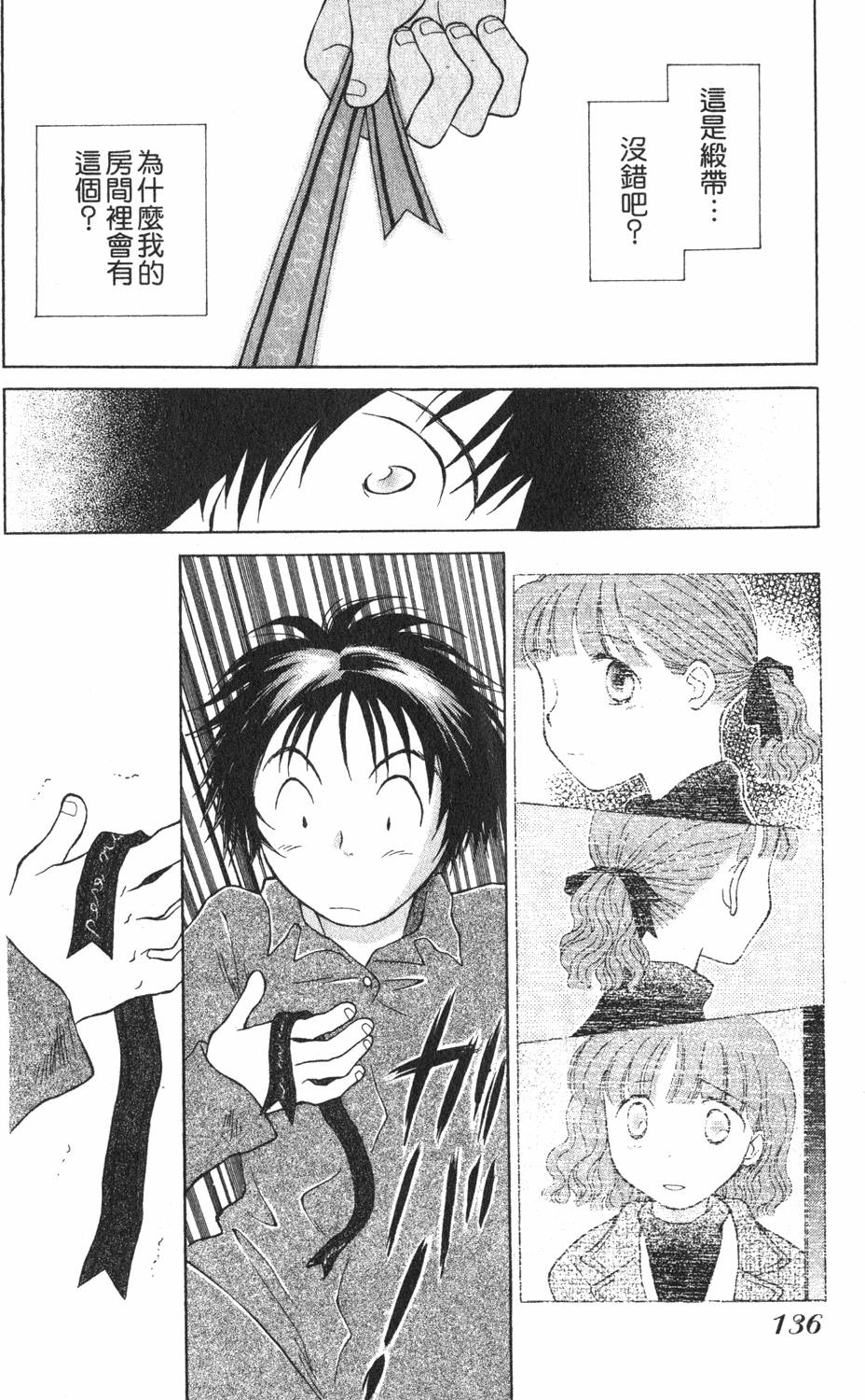 第132页