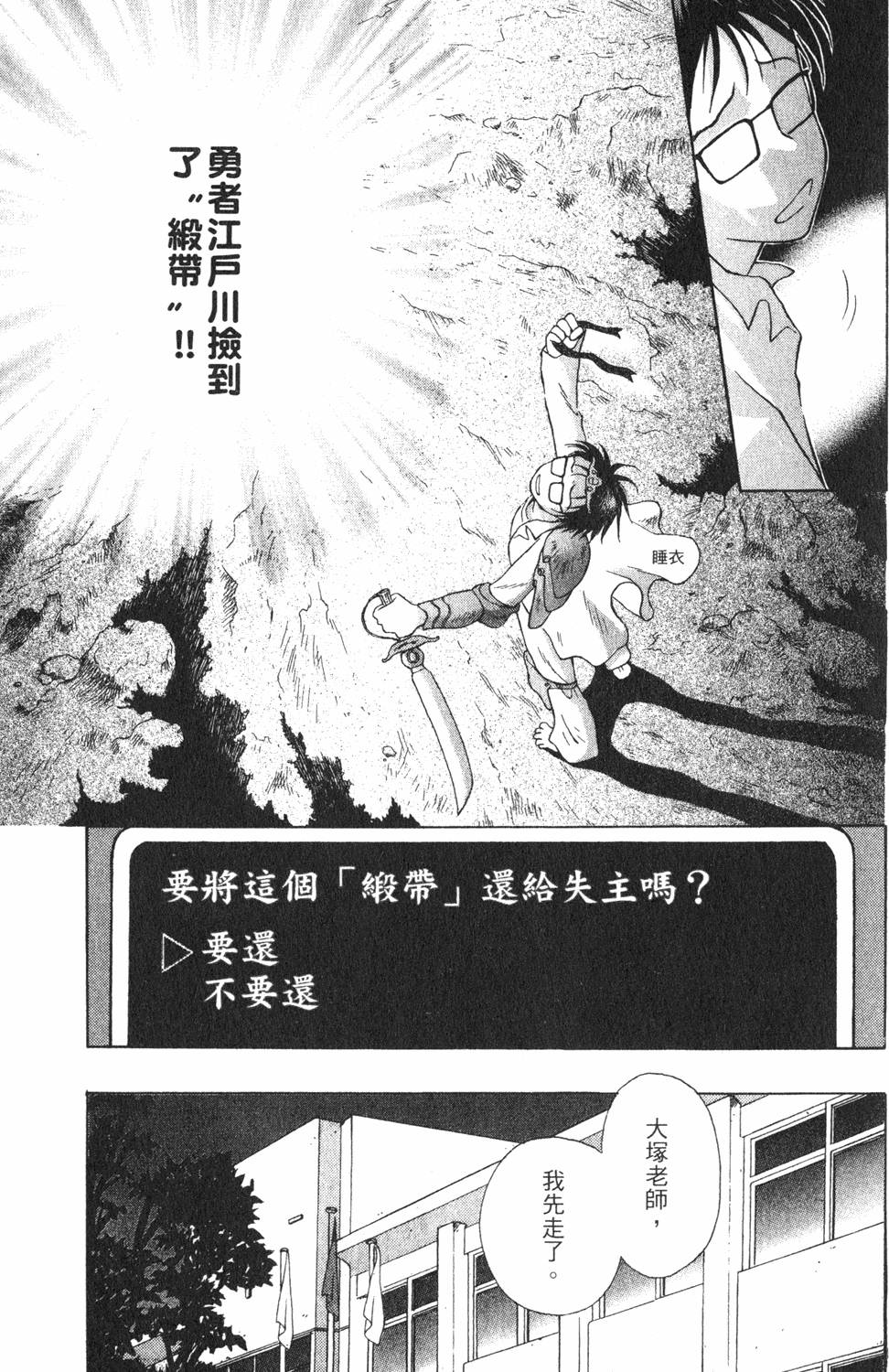 第133页