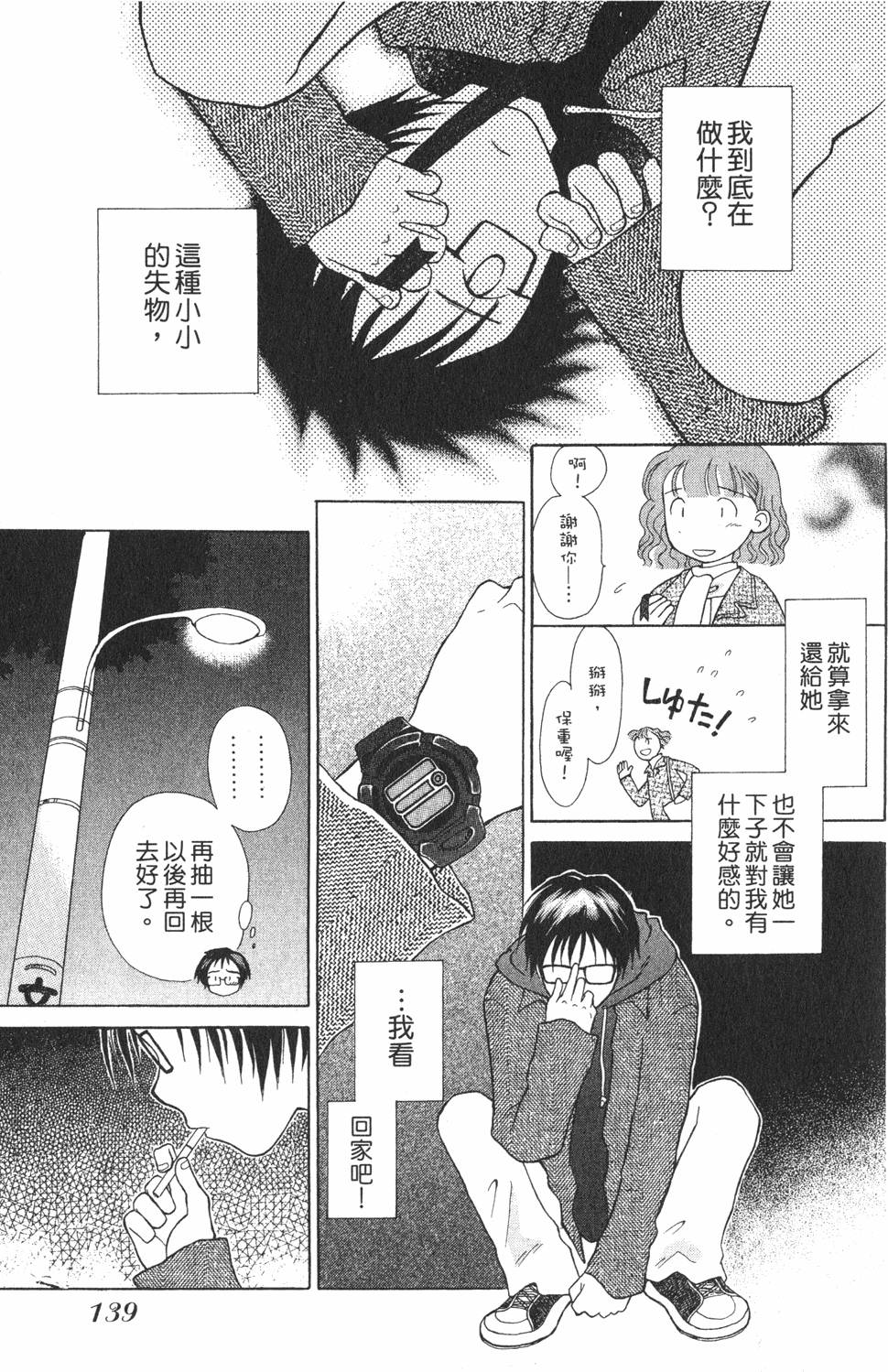第135页