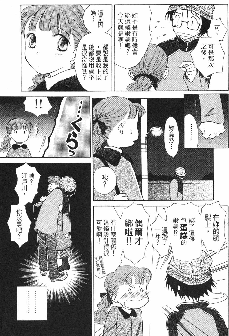 第139页