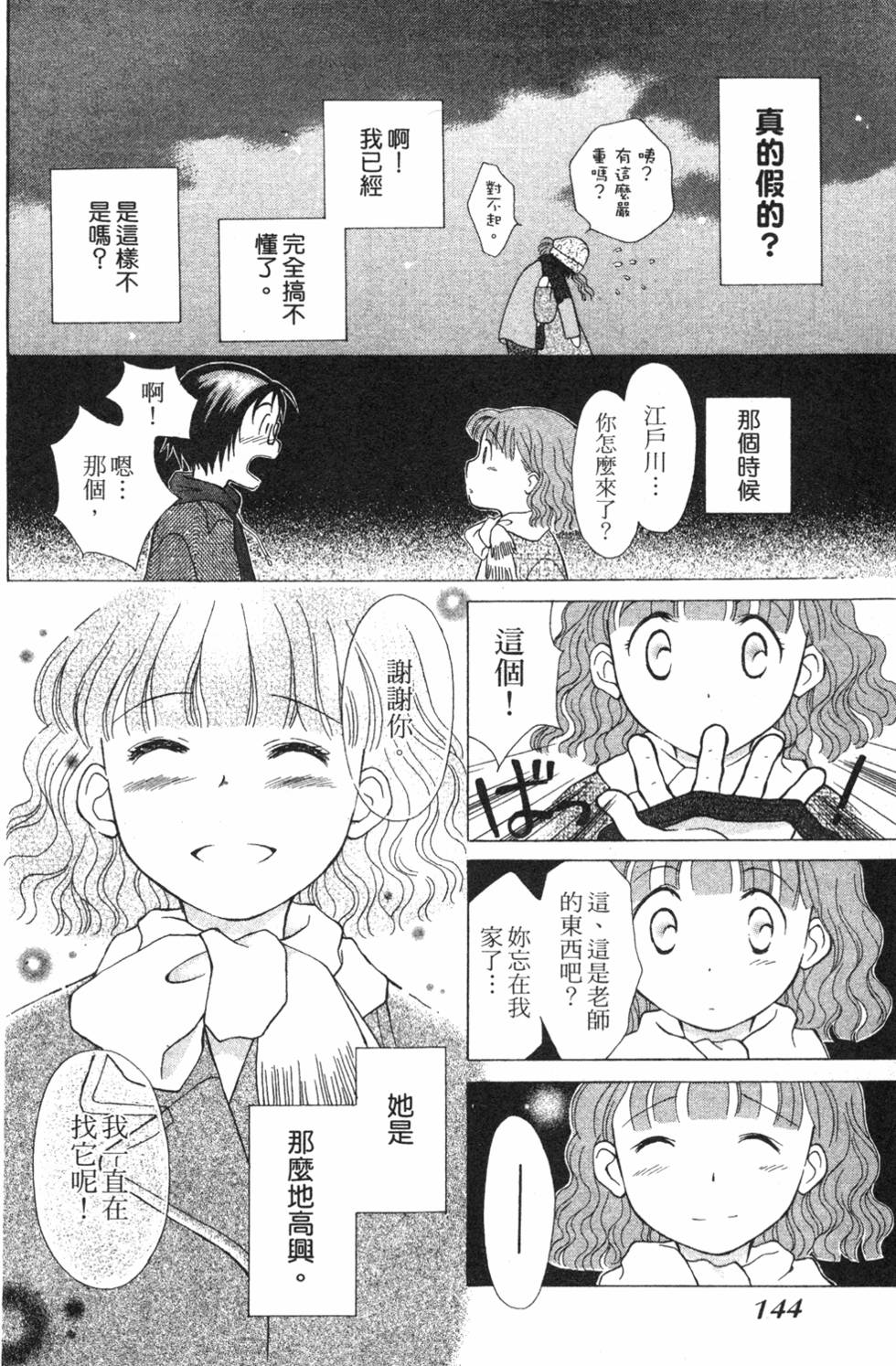 第140页