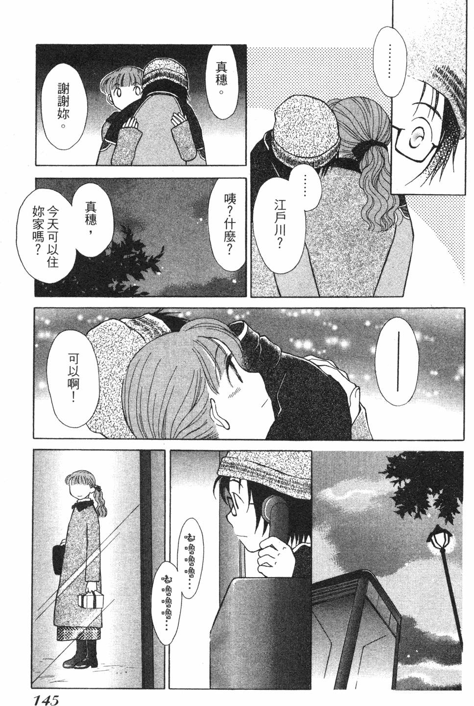 第141页