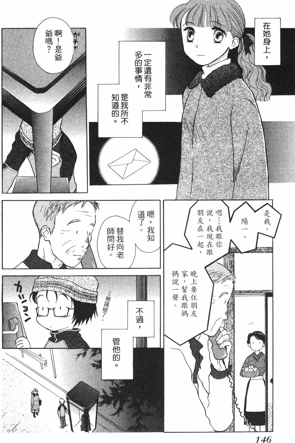 第142页