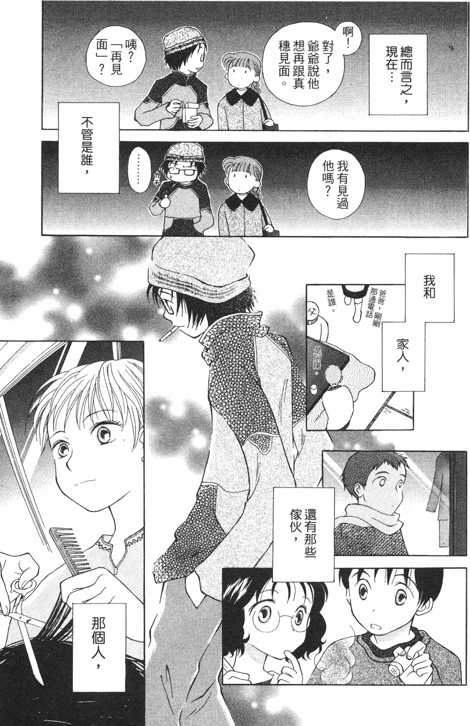 第143页