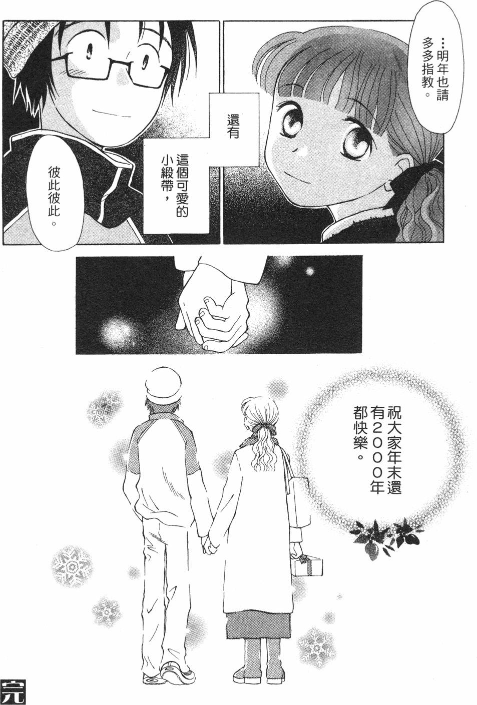 第144页