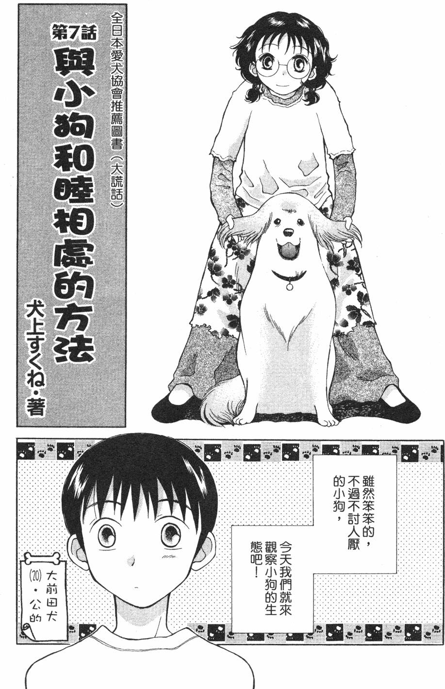 第145页