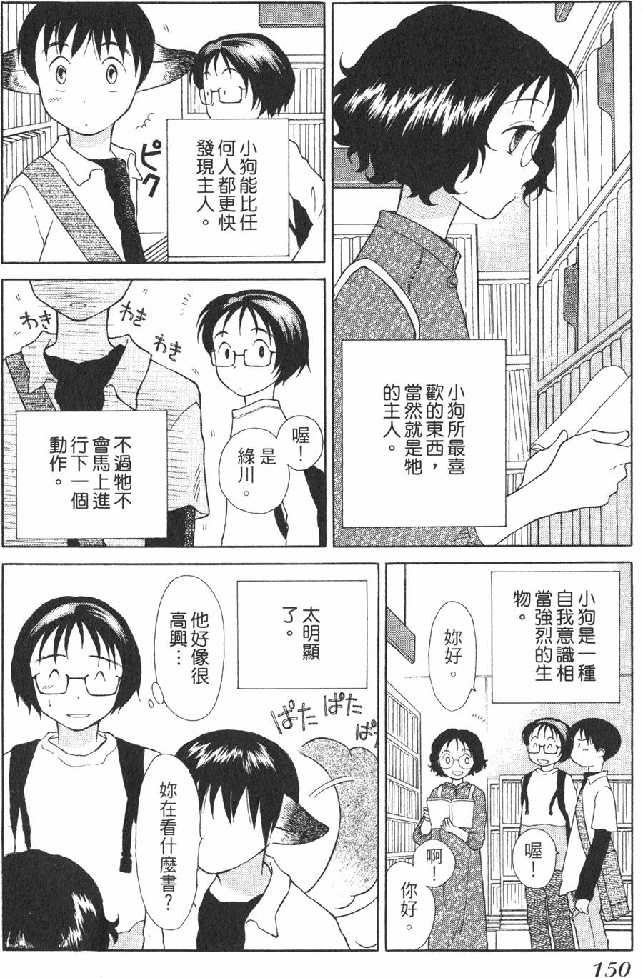 第146页