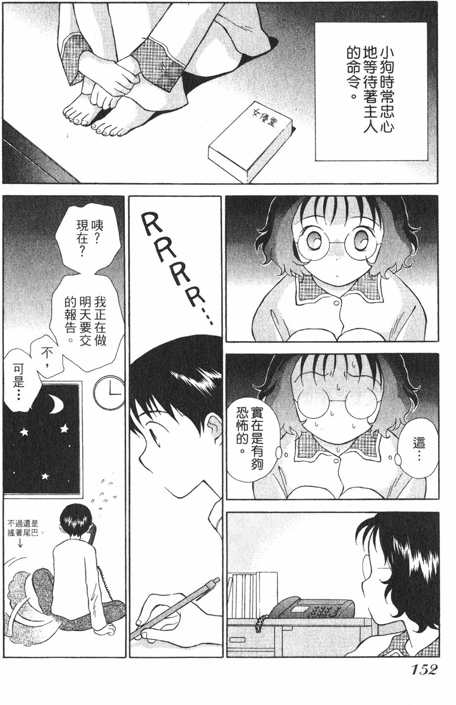第148页