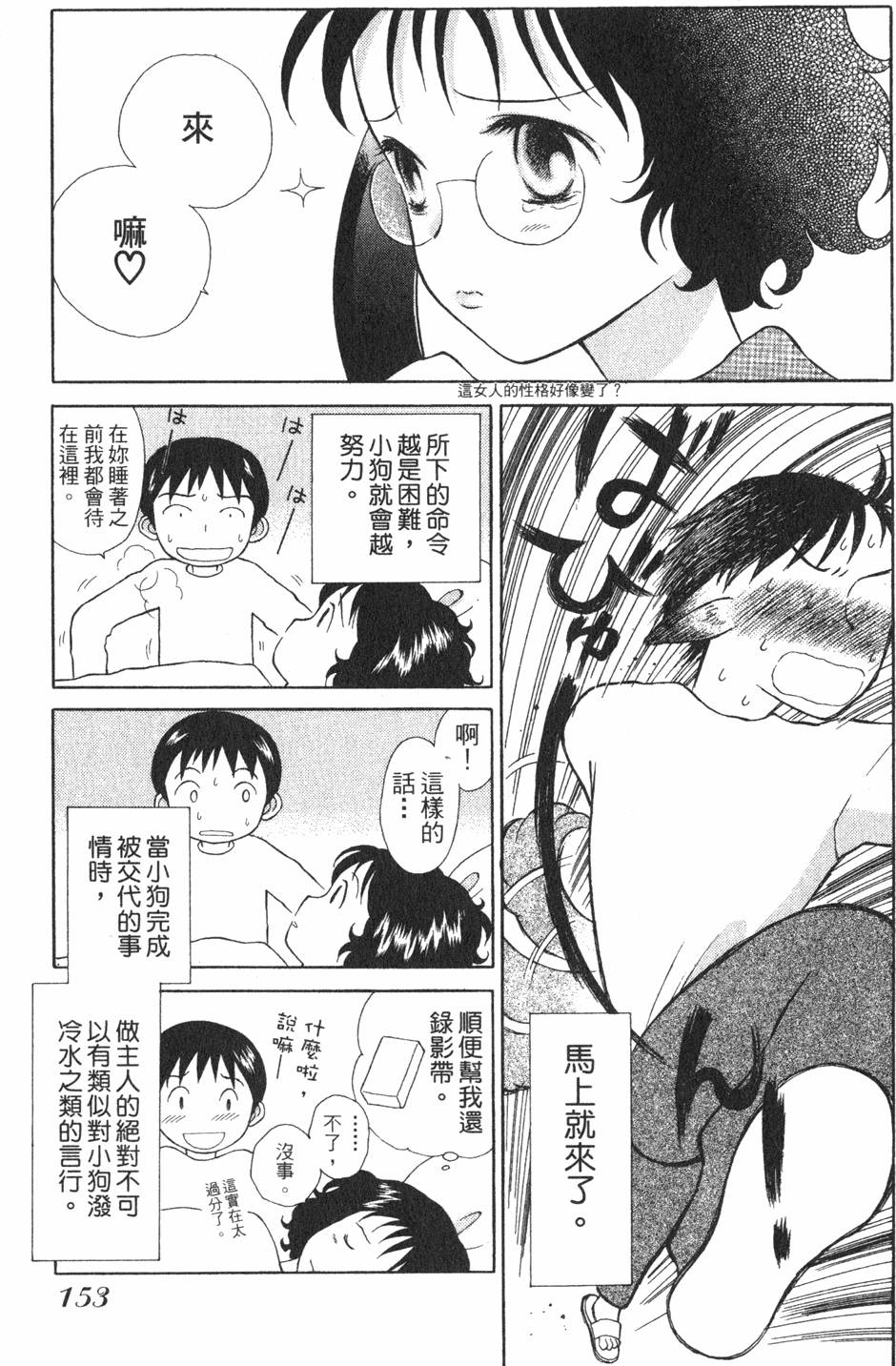 第149页