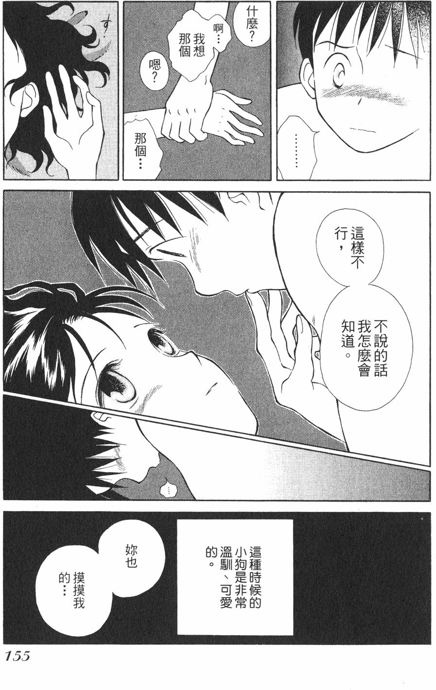第151页