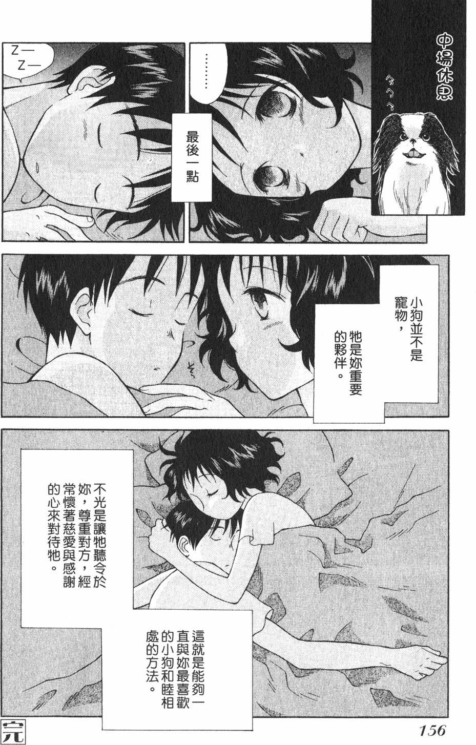 第152页