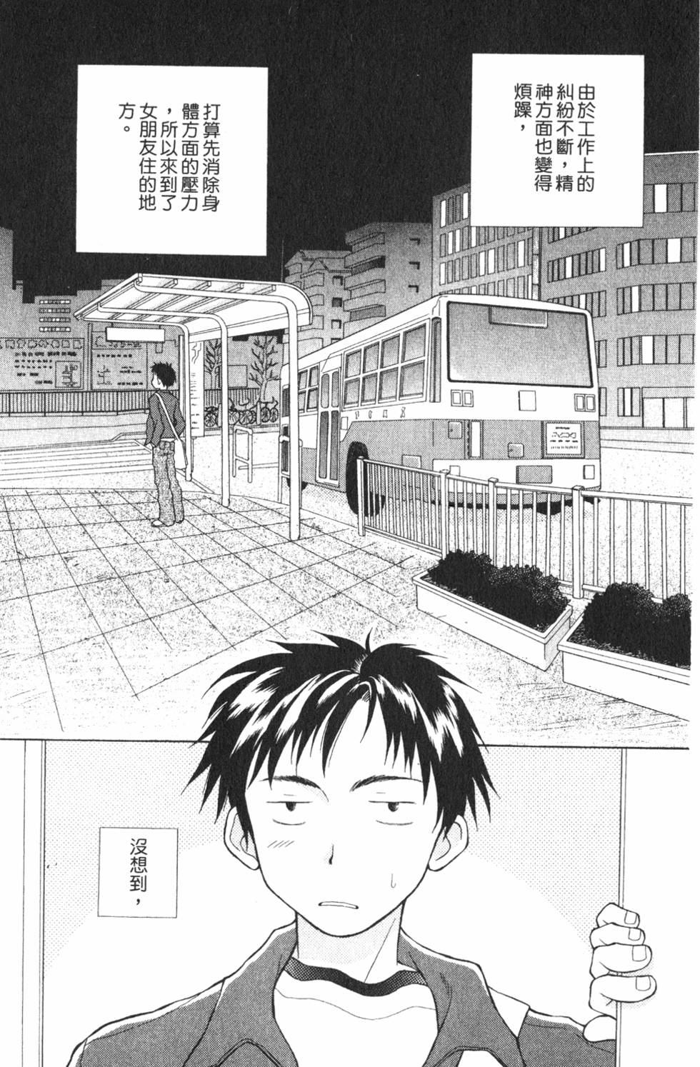 第157页