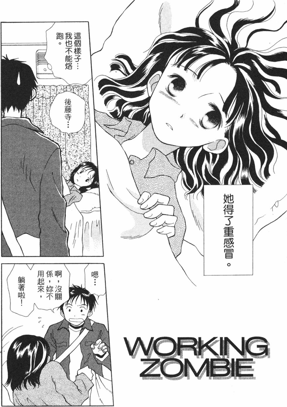 第158页