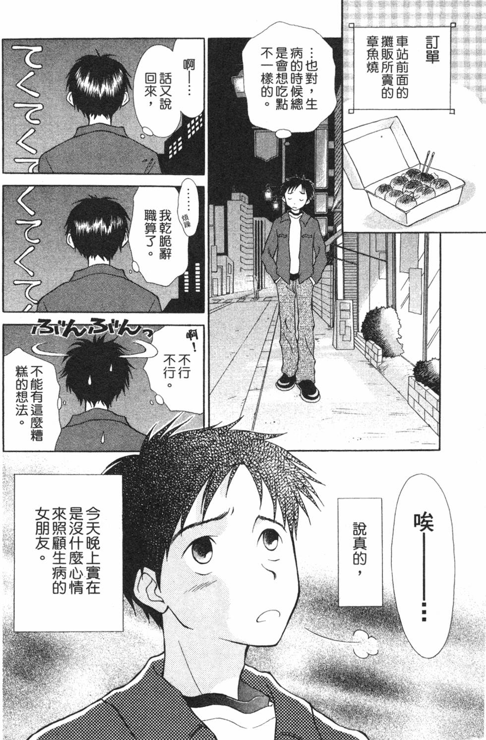 第160页