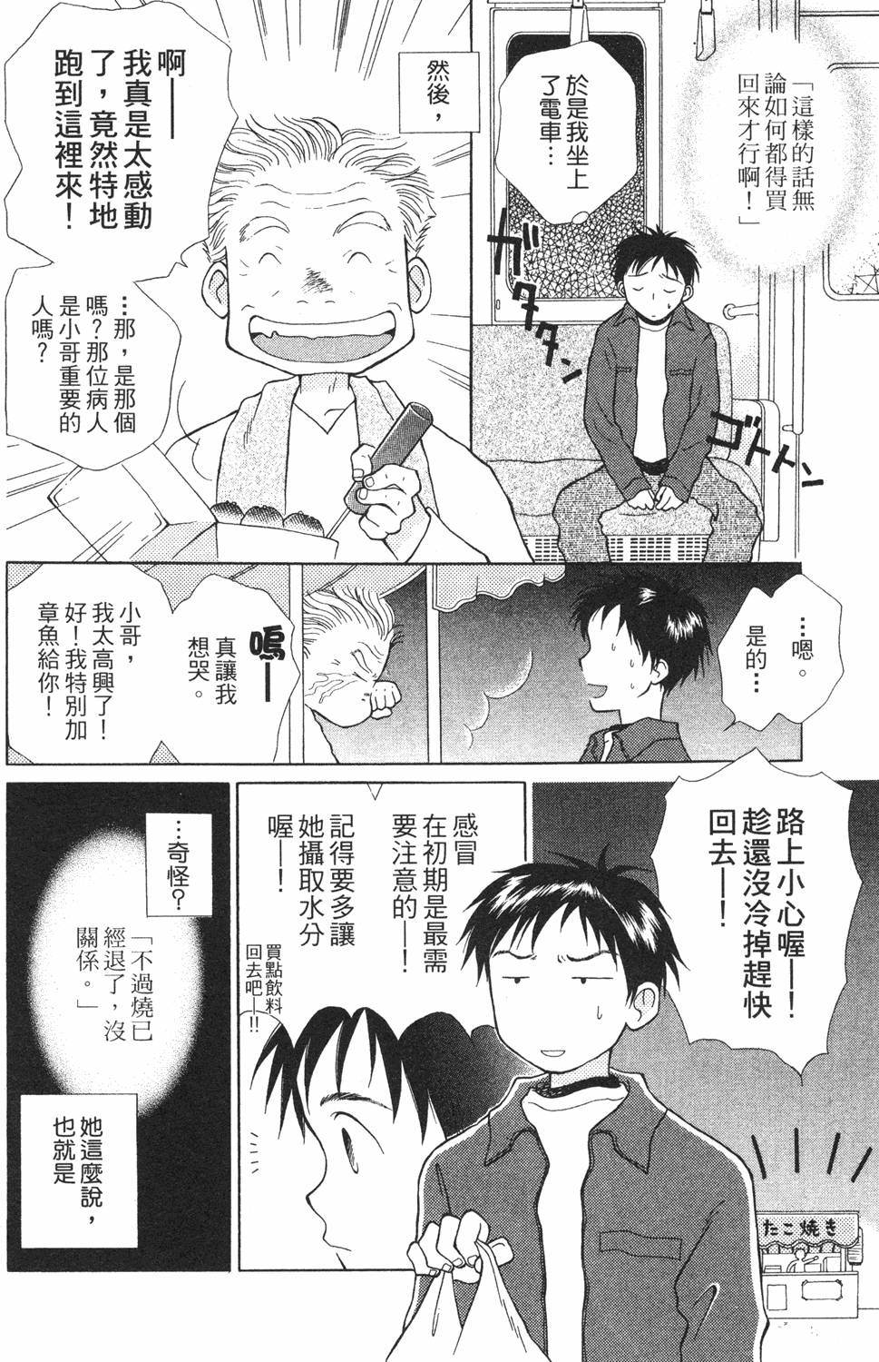 第162页
