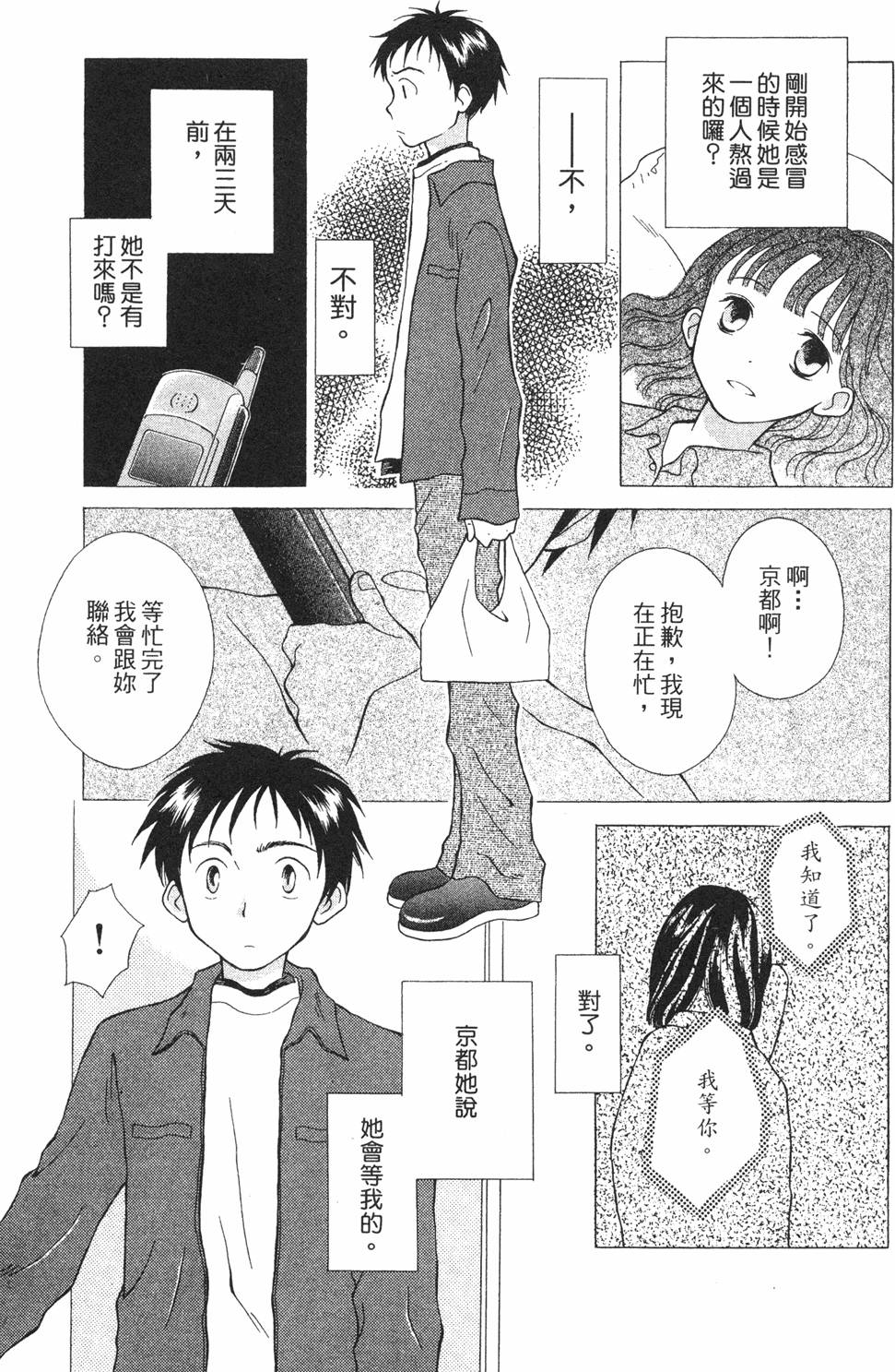 第163页