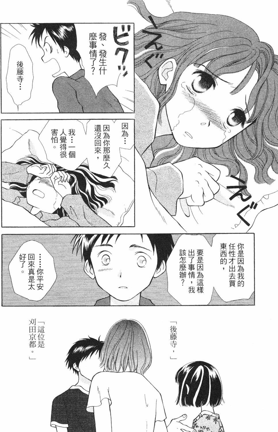 第164页