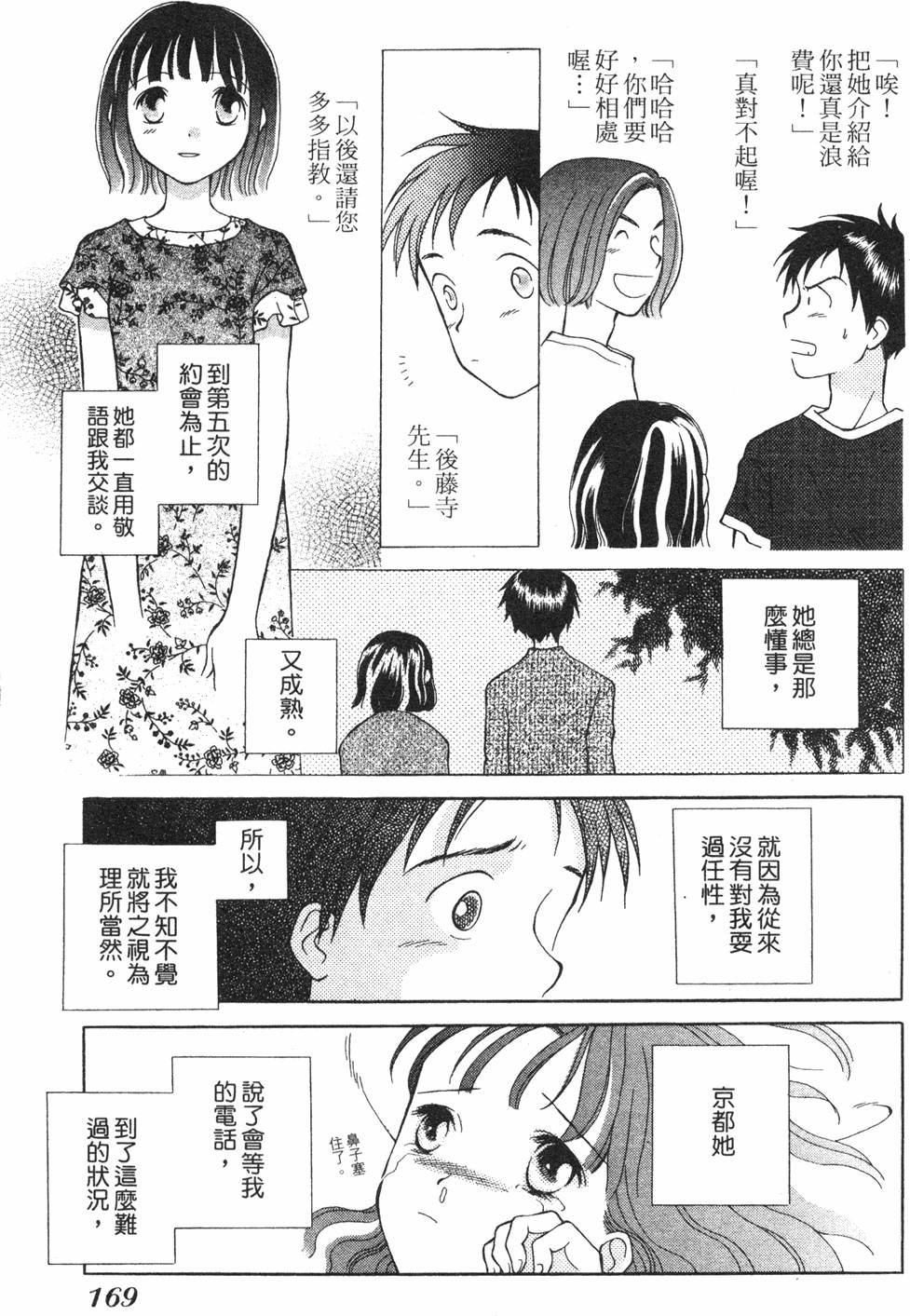 第165页