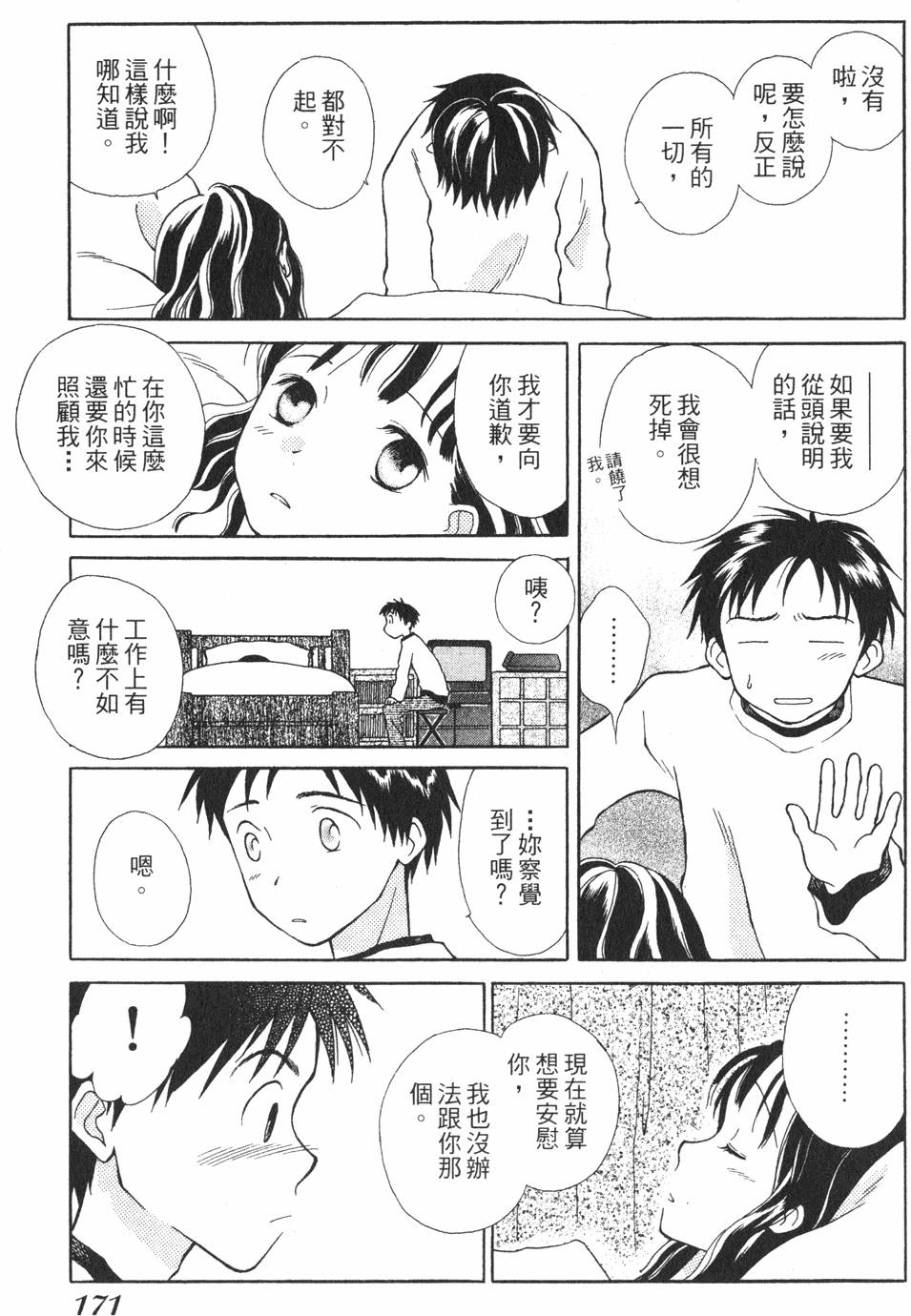 第167页