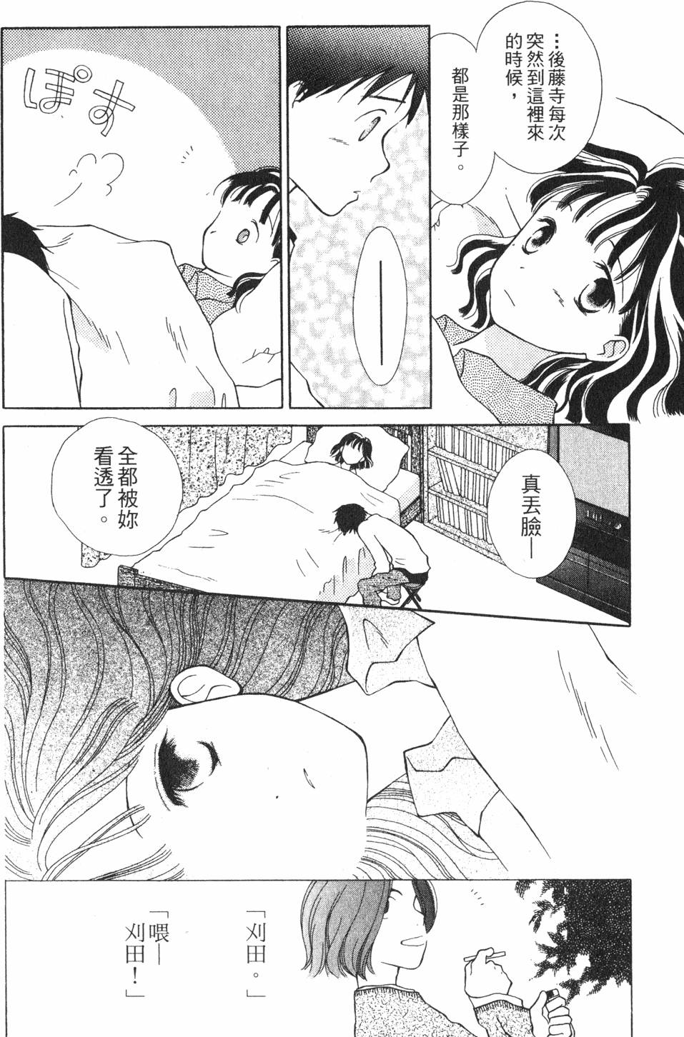 第168页