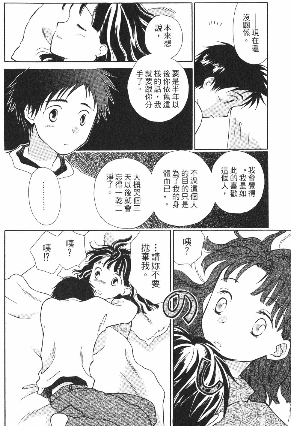 第170页