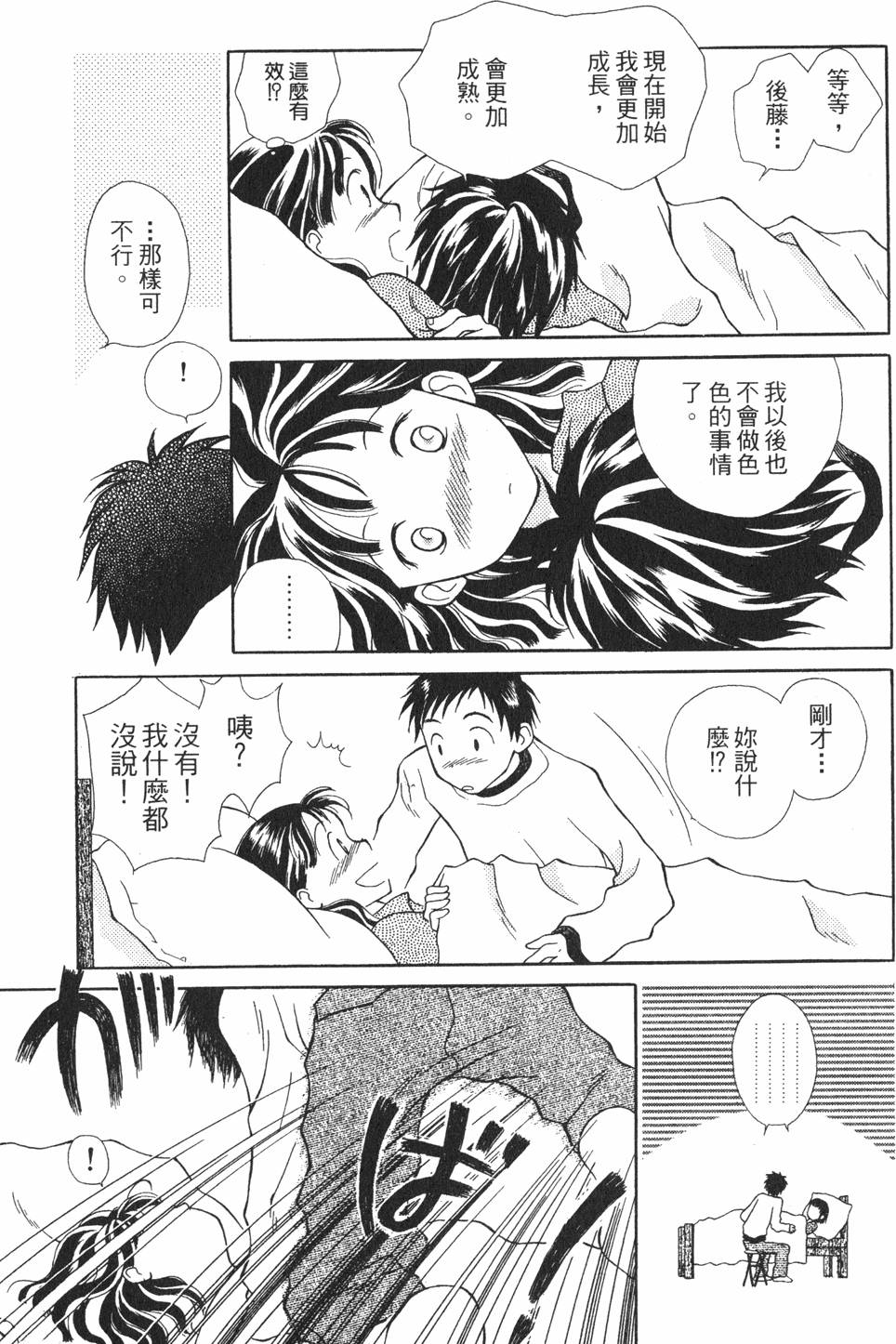 第171页