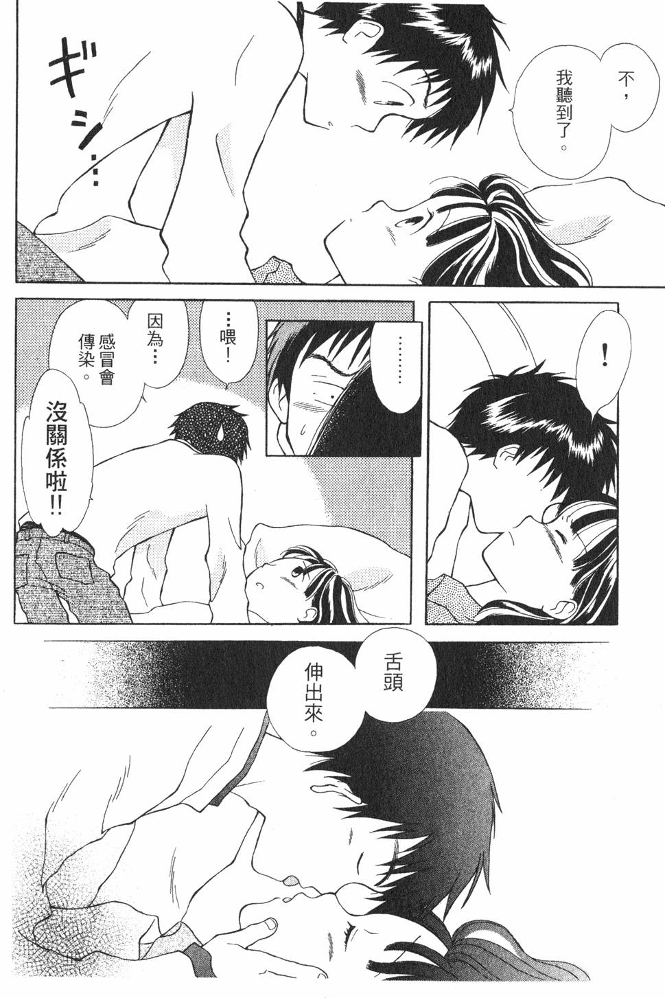 第172页