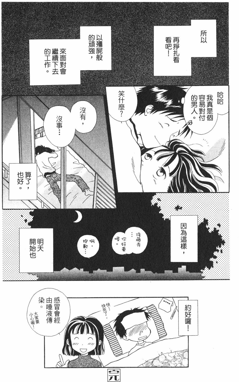 第174页